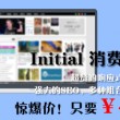 澳门金牛版论坛免费版