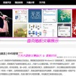 掩耳盗铃打一个数字